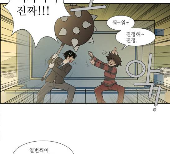 멜로홀릭 11화 8