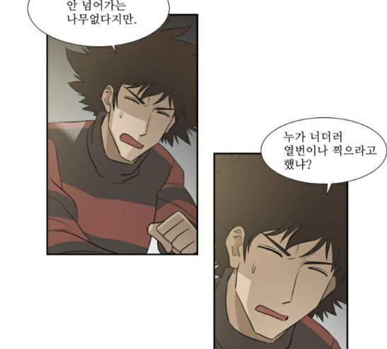 멜로홀릭 11화 9