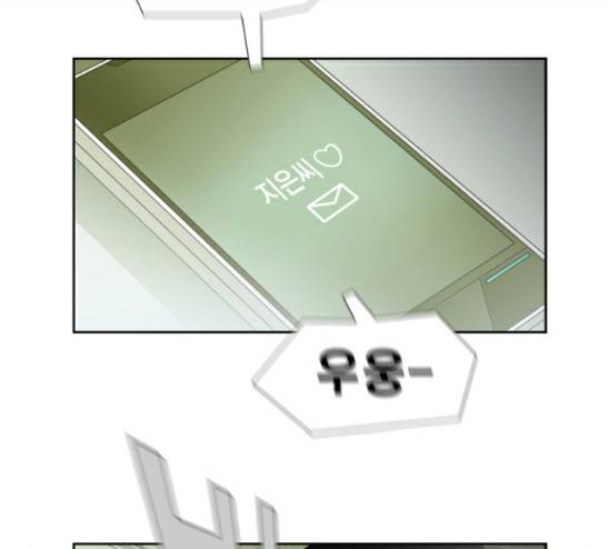 멜로홀릭 15화 4