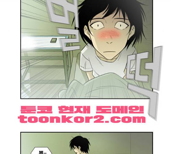 멜로홀릭 15화 5
