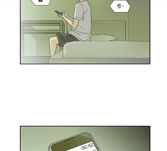 멜로홀릭 15화 6