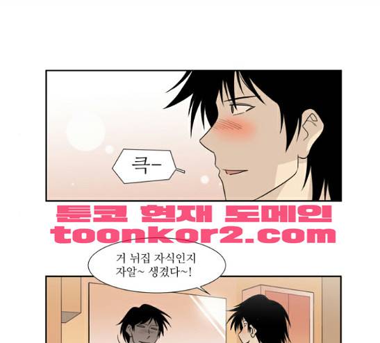 멜로홀릭 15화 10