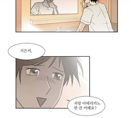 멜로홀릭 15화 11