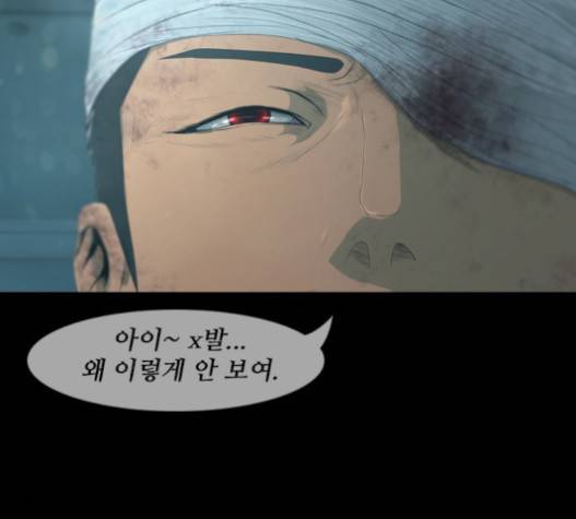 데드데이즈 24화 2