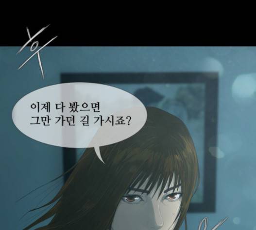 데드데이즈 24화 3