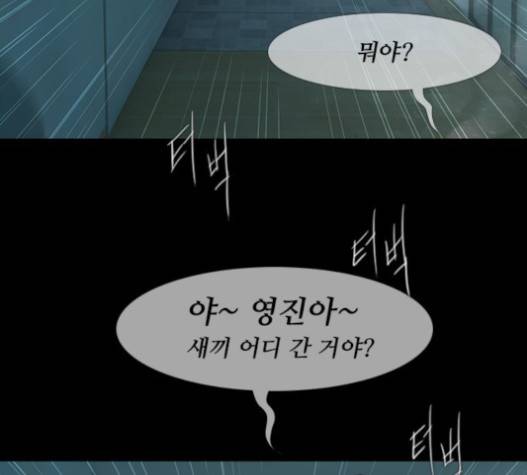 데드데이즈 24화 12
