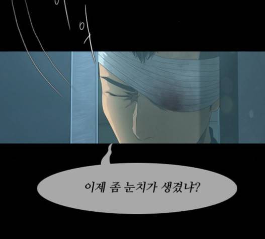 데드데이즈 24화 16