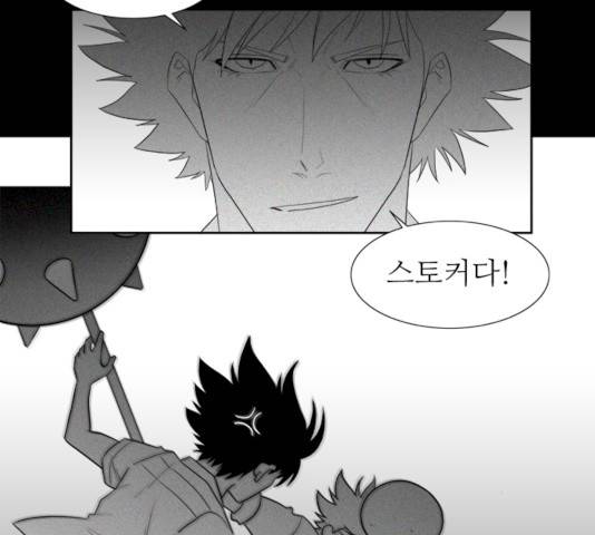 멜로홀릭 27화 3