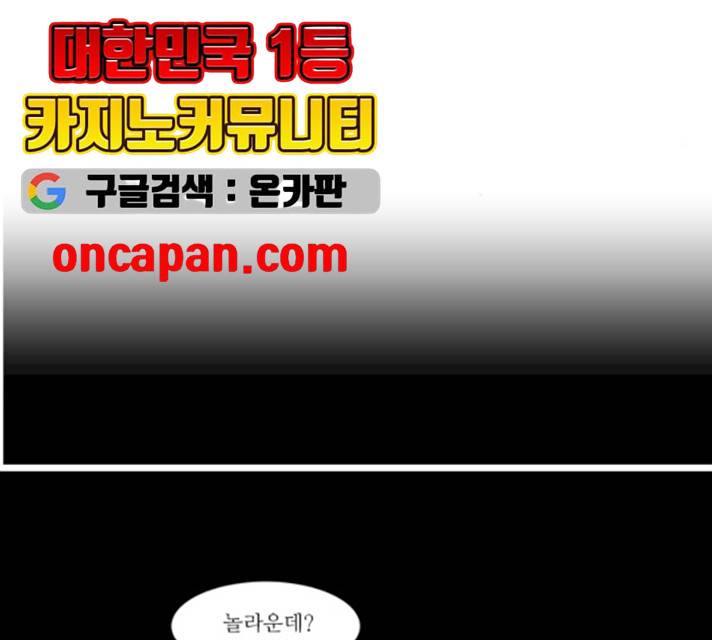 멜로홀릭 27화 5