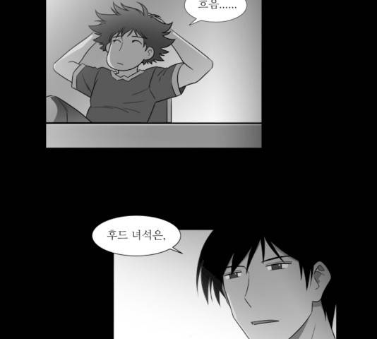 멜로홀릭 27화 8
