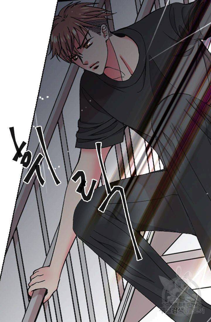 남친 없음(+남친 있음) 176화 5
