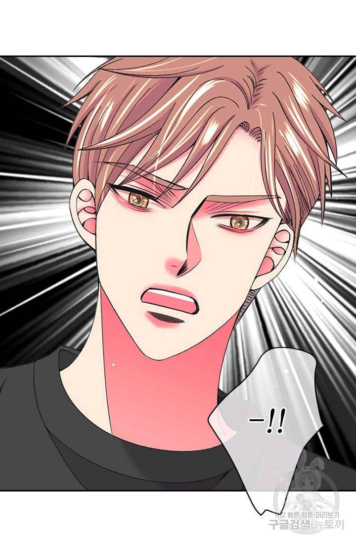 남친 없음(+남친 있음) 176화 8