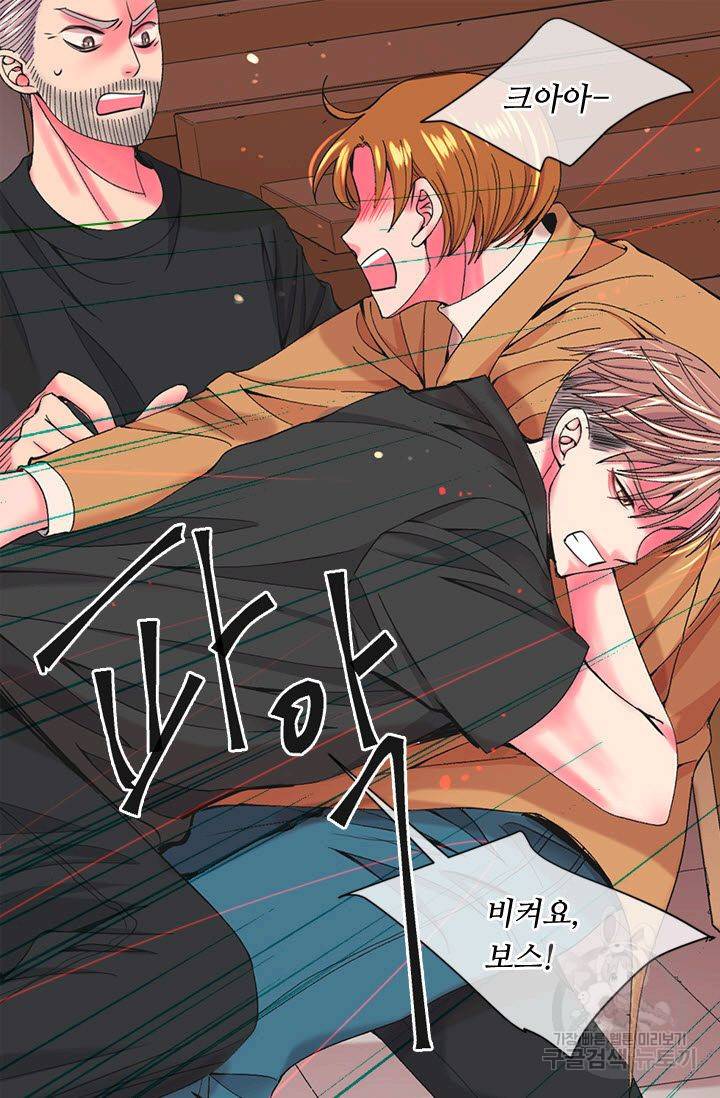 남친 없음(+남친 있음) 176화 18