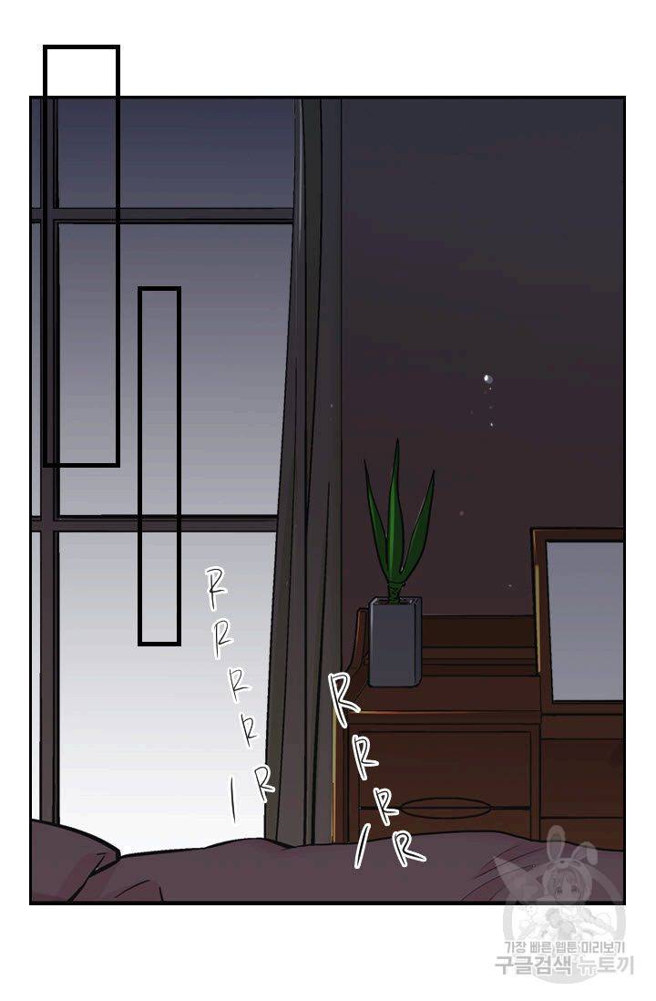 남친 없음(+남친 있음) 176화 51