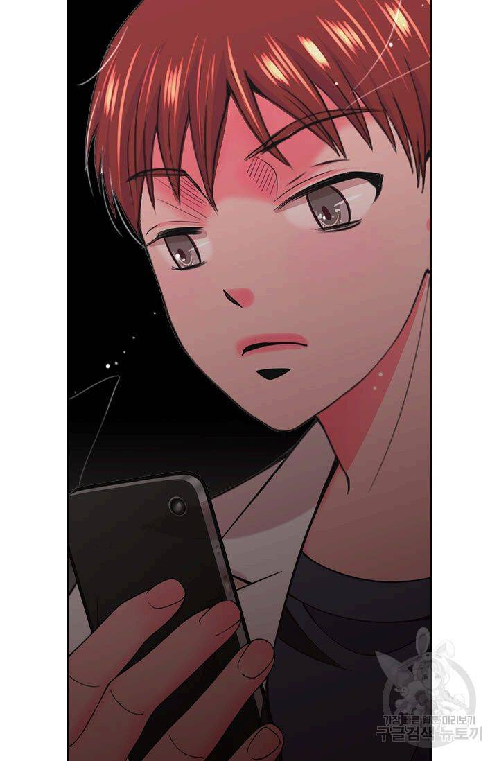 남친 없음(+남친 있음) 176화 57
