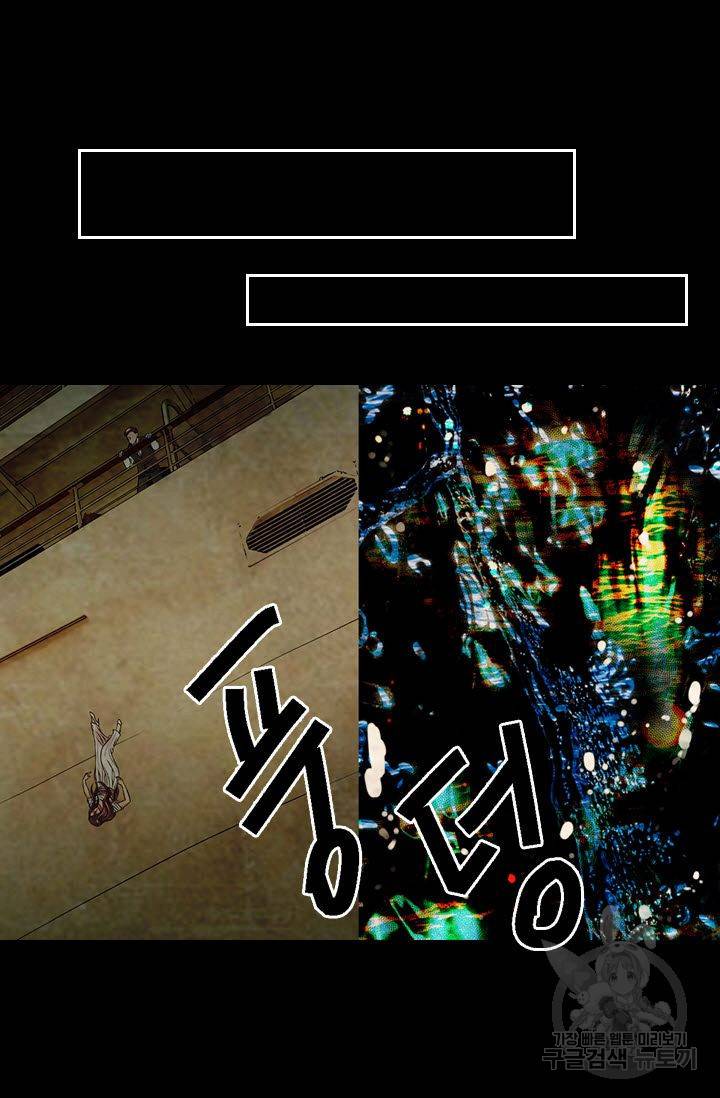 남친 없음(+남친 있음) 176화 63
