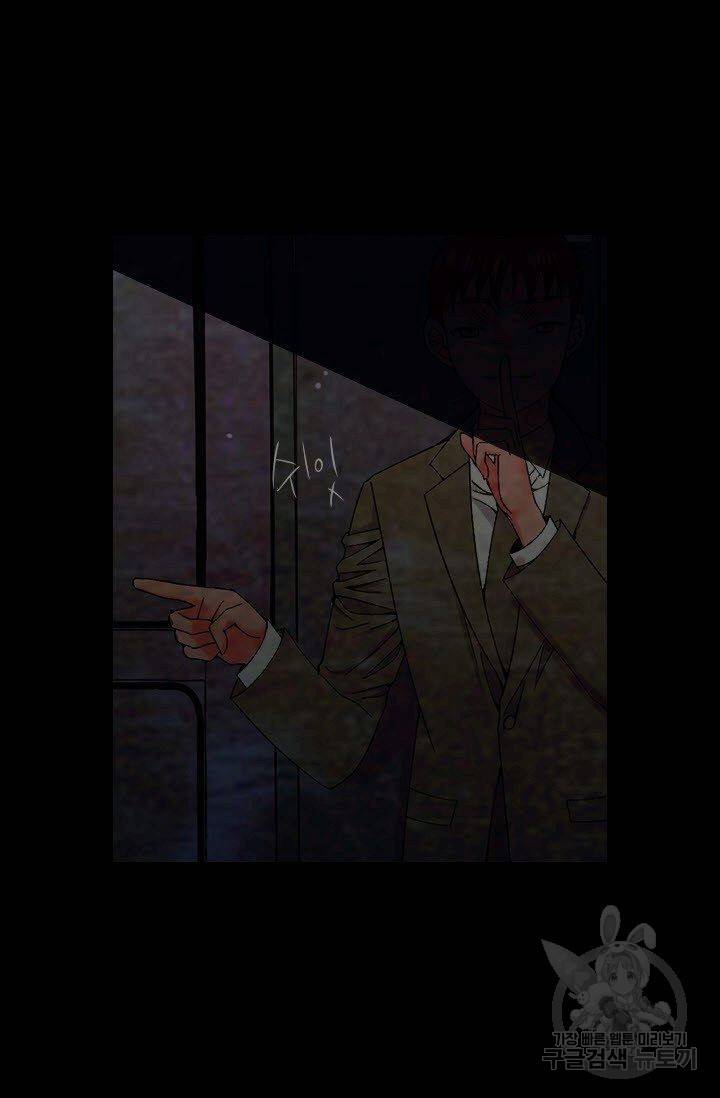 남친 없음(+남친 있음) 176화 65