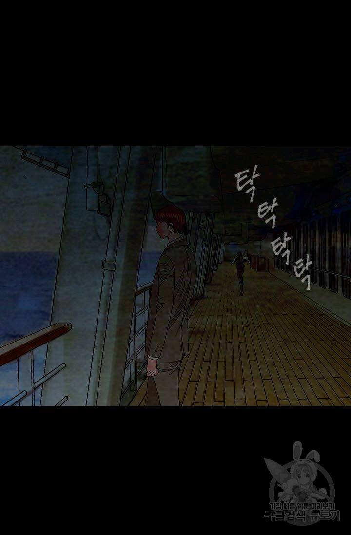 남친 없음(+남친 있음) 176화 66