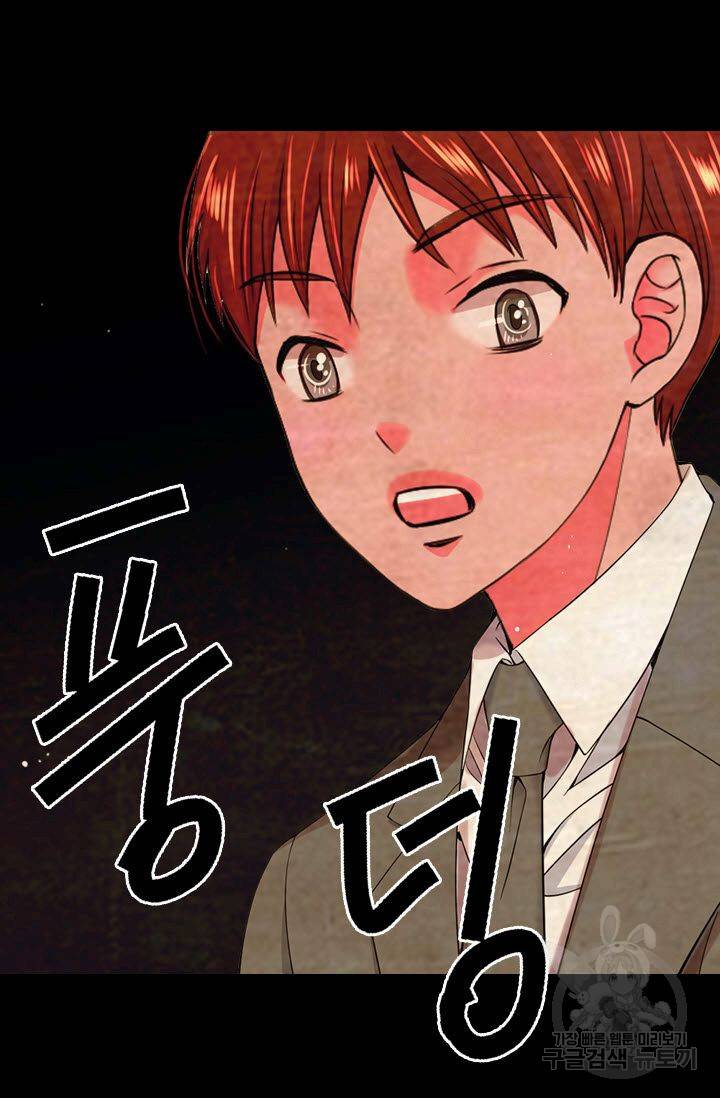 남친 없음(+남친 있음) 176화 68