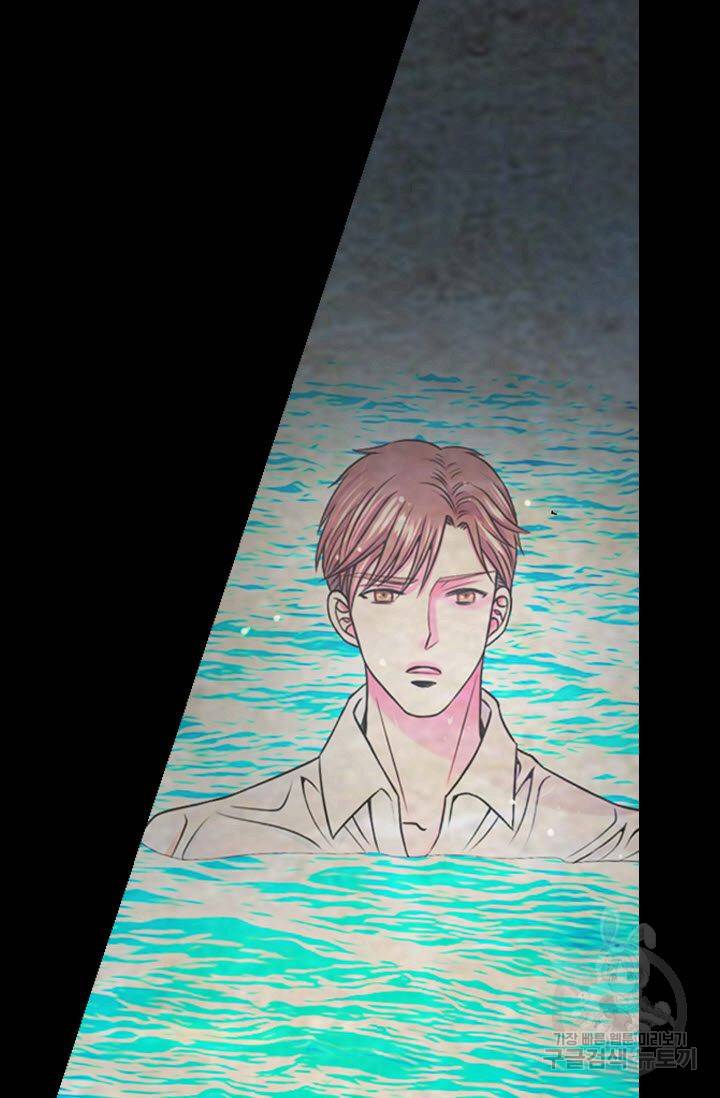 남친 없음(+남친 있음) 176화 70
