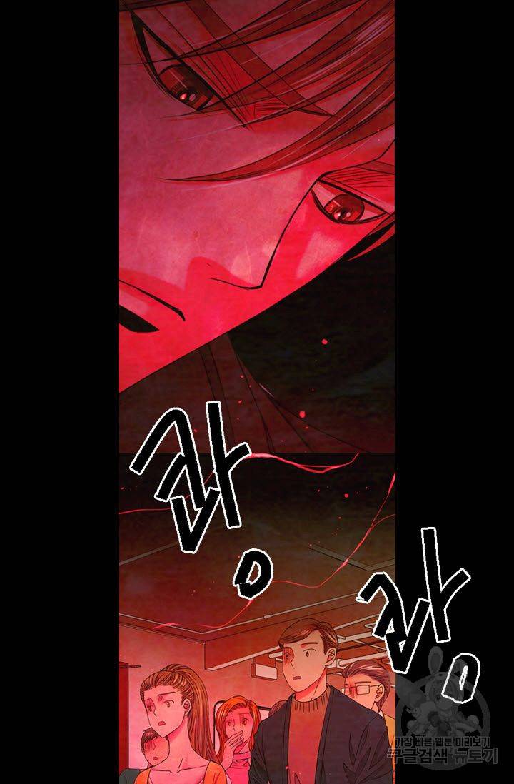 남친 없음(+남친 있음) 176화 73