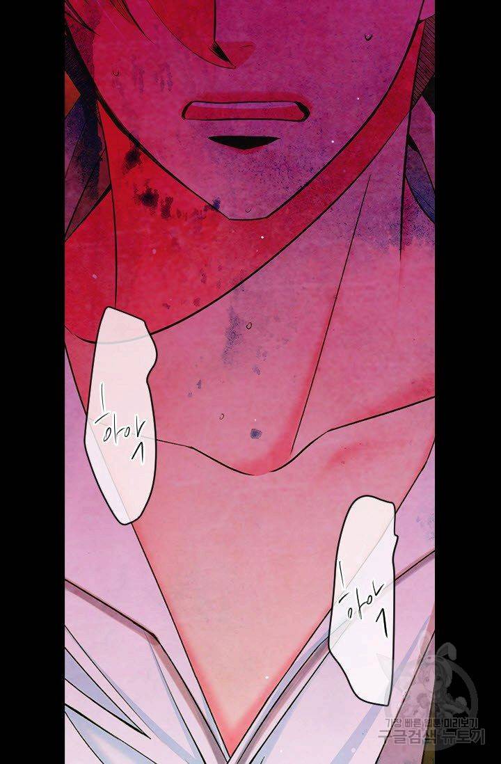 남친 없음(+남친 있음) 176화 75