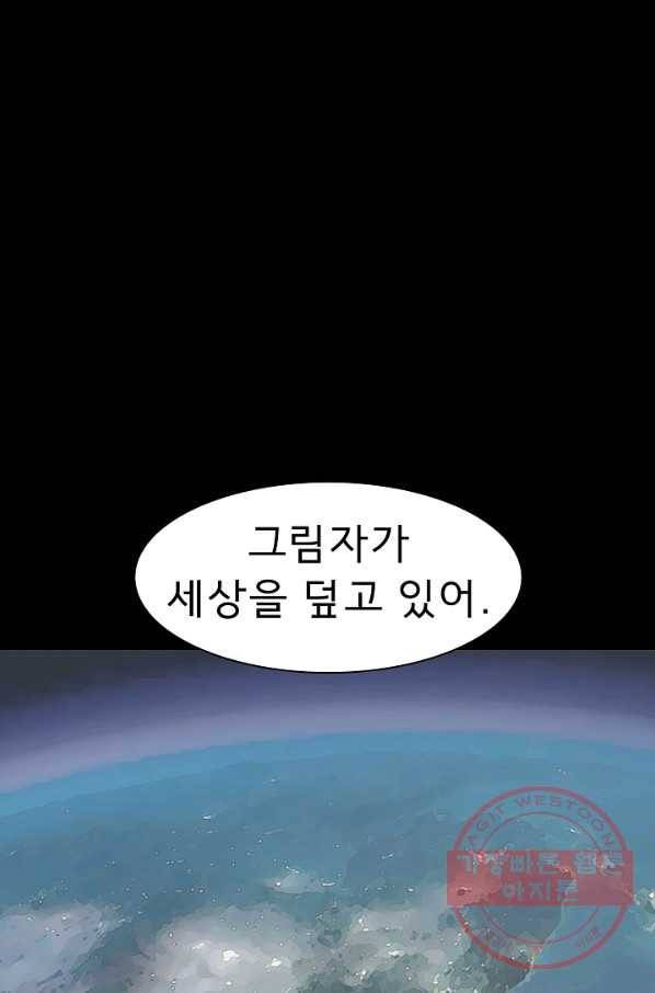 포갓레인저 시즌4 50화 세칼머리 2