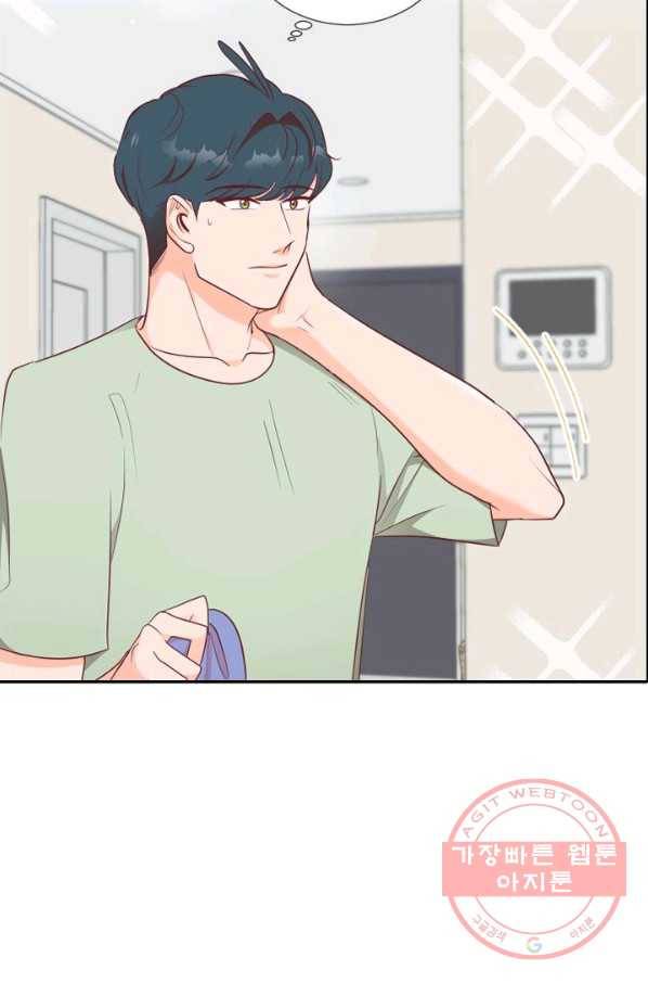 박씨가 없어서요 47화 6