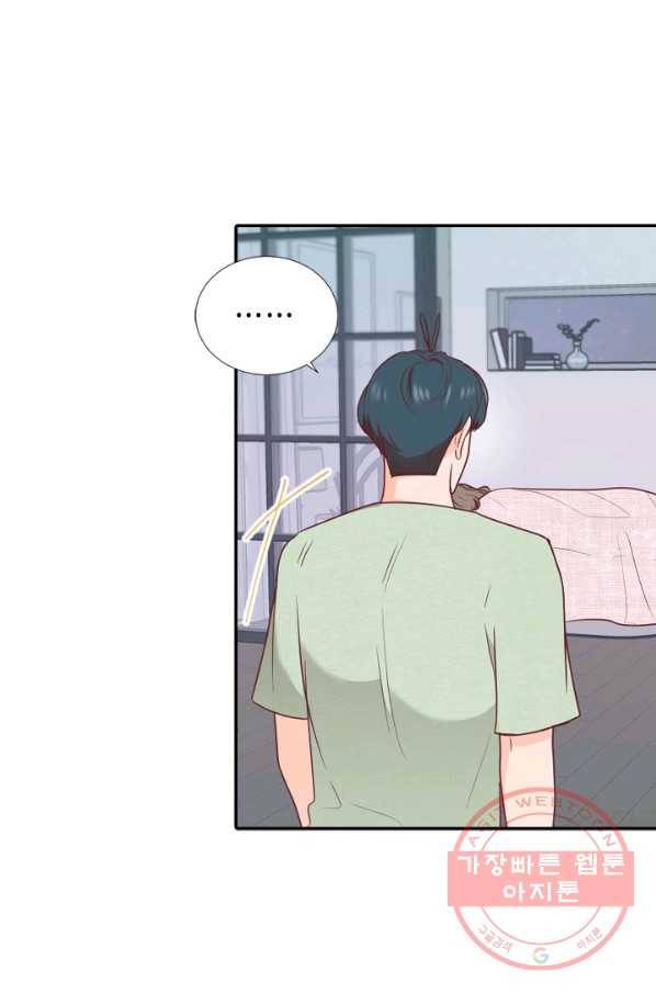 박씨가 없어서요 47화 7