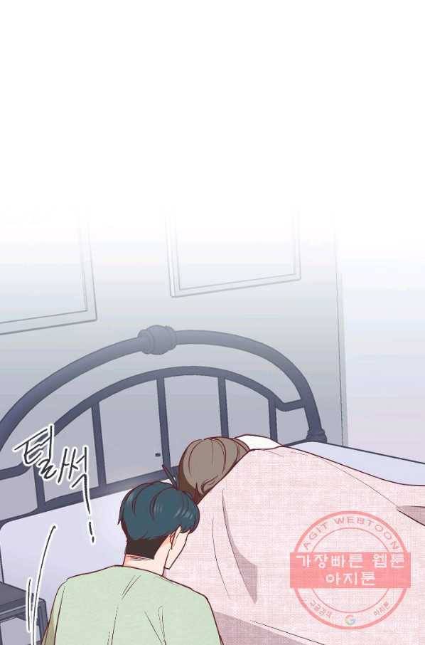 박씨가 없어서요 47화 8