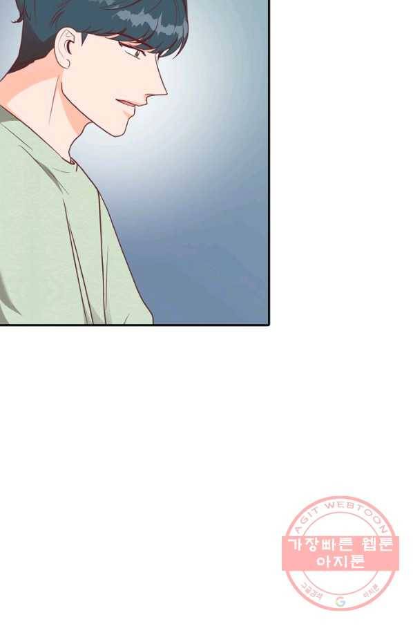 박씨가 없어서요 47화 11