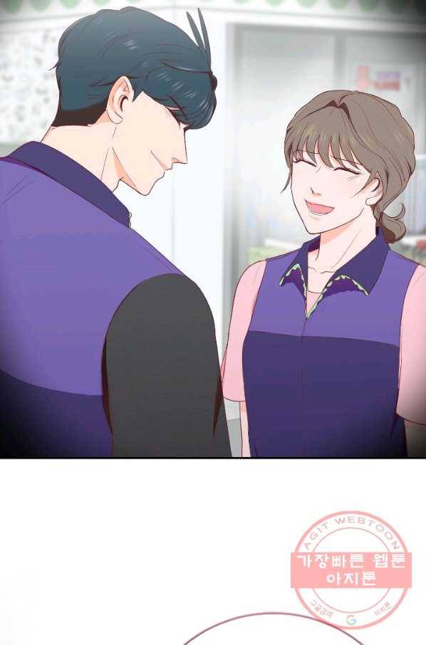박씨가 없어서요 47화 16