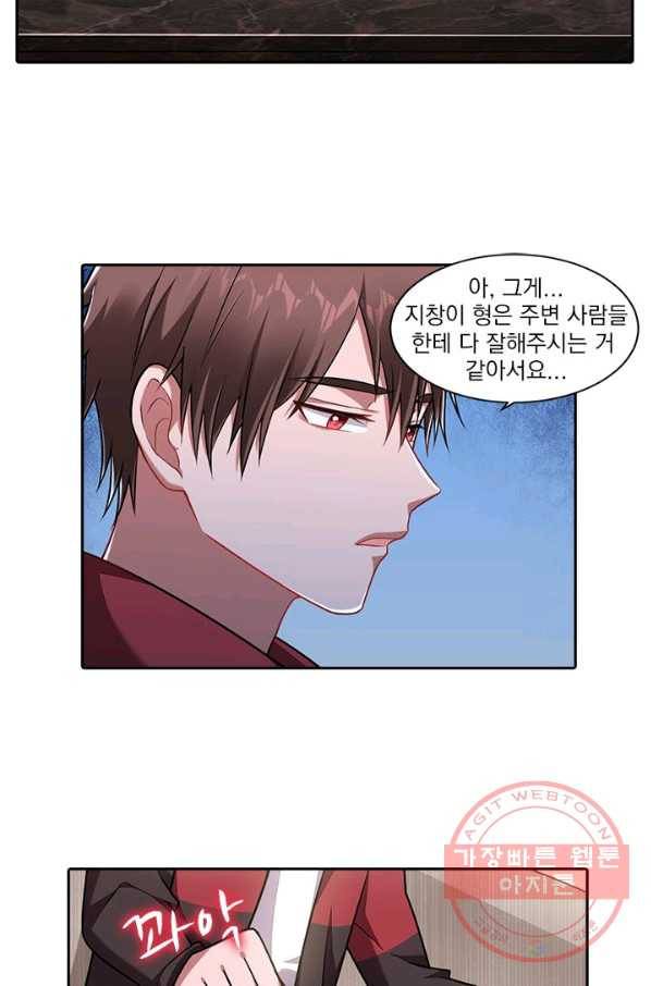 사랑도 변호해주시나요 52화 8