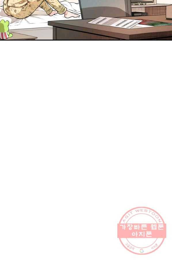잘나가는 그녀의 실버플랜 제 37화 실타래(1) 38