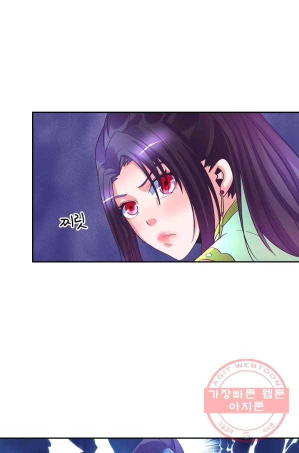 제일장문 59화 15