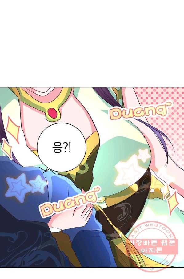 제일장문 59화 50