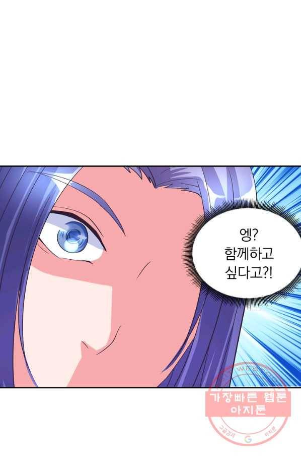 제일장문 59화 56
