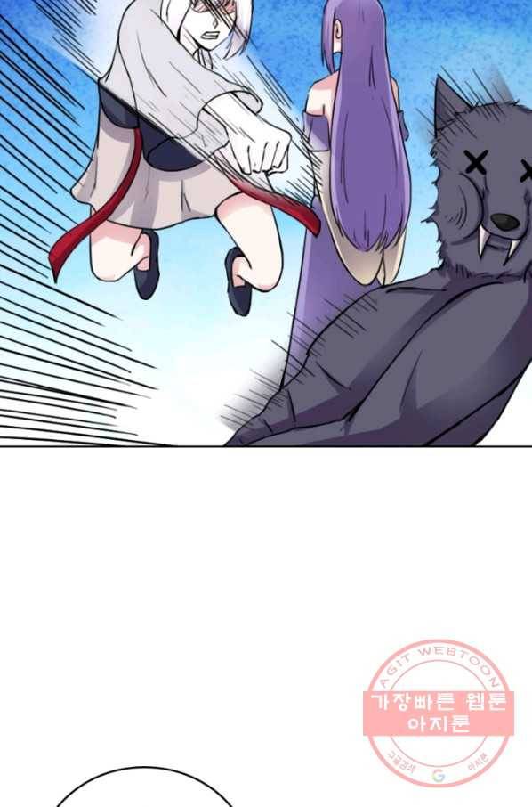 황비는 여우해 135화 12