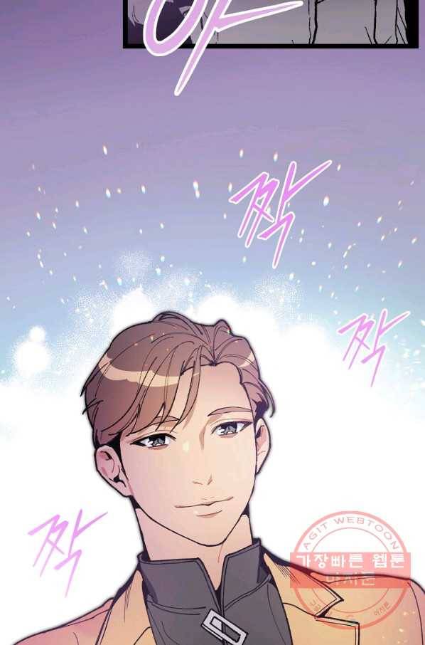 나 혼자 천재 DNA 51화 13