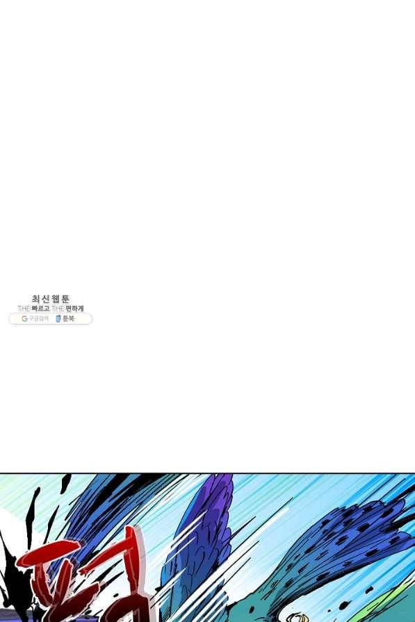 전직법사 485화 1