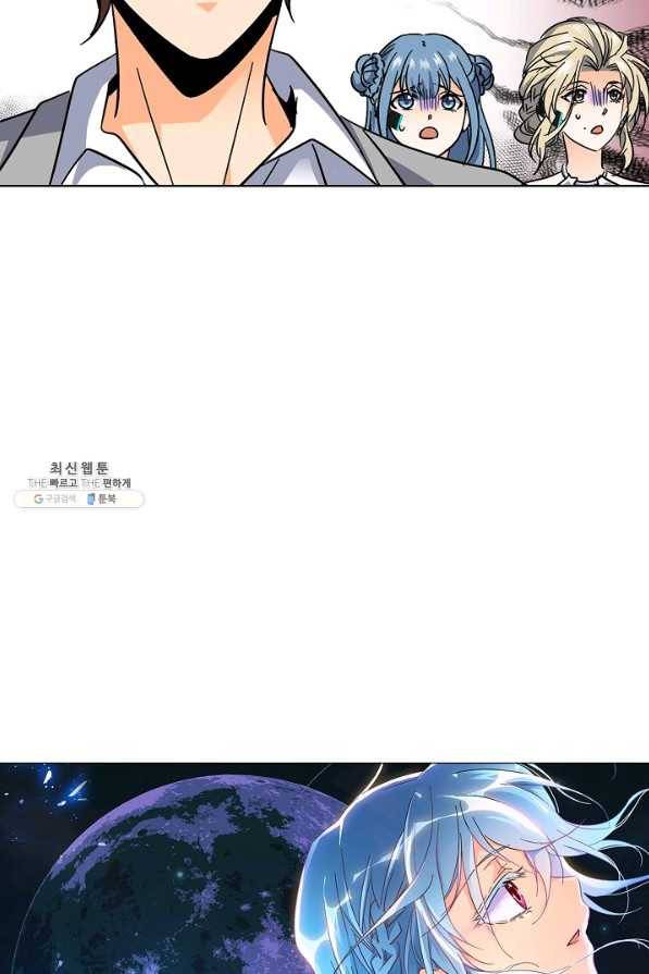 전직법사 485화 5