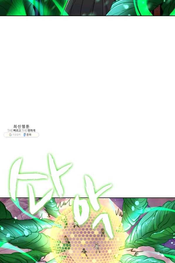 전직법사 485화 14
