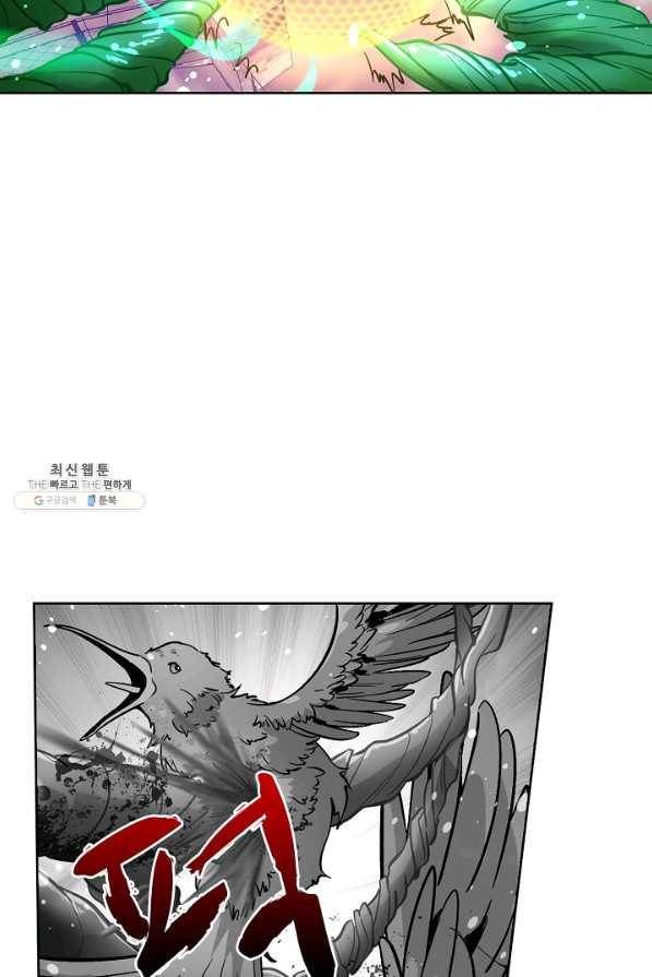 전직법사 485화 15
