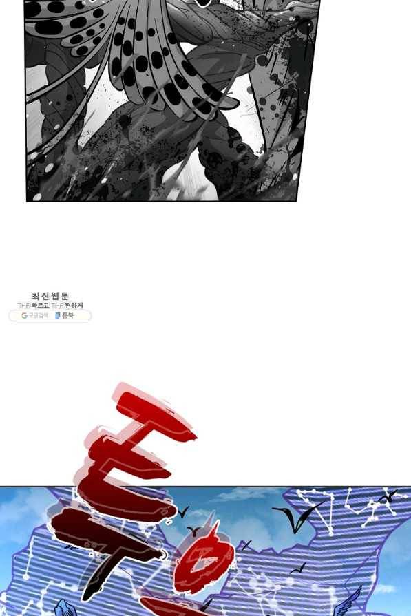 전직법사 485화 16