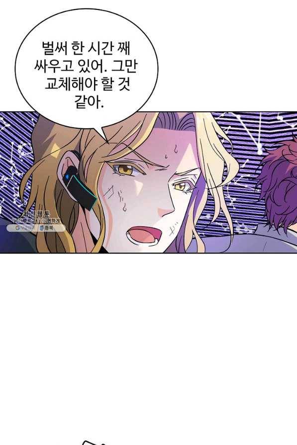 전직법사 485화 21