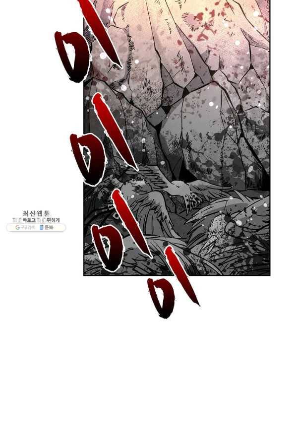 전직법사 485화 28