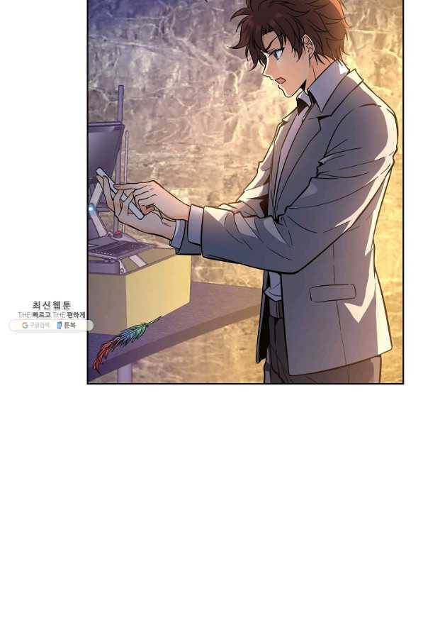 전직법사 485화 54
