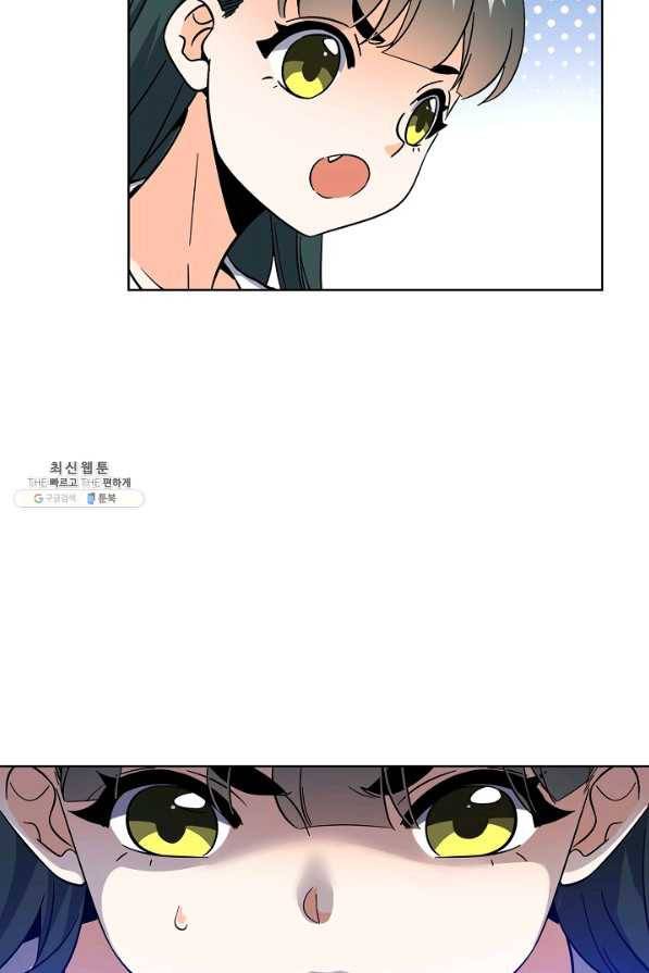 전직법사 485화 61