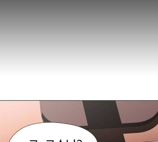 귀곡의 문 146화 2