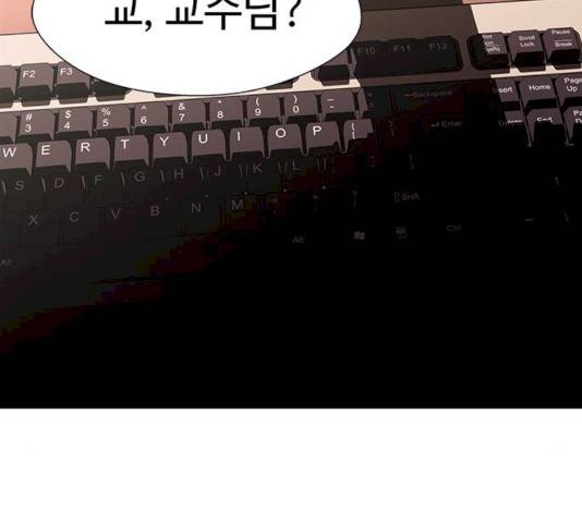 귀곡의 문 146화 3